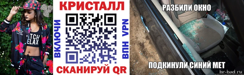 Амфетамин 97%  Гороховец 