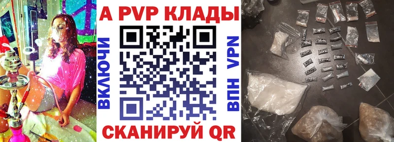 MEGA ТОР  мориарти Telegram  Гороховец  Alpha-PVP VHQ  продажа наркотиков 
