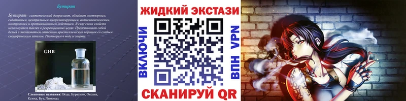 omg зеркало  Гороховец  БУТИРАТ BDO 