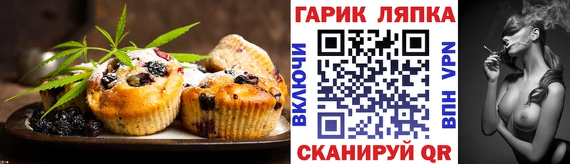 где можно купить наркотик  Гороховец  Печенье с ТГК конопля 