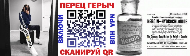 где найти наркотики  Гороховец  omg зеркало  Героин Heroin 