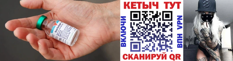 КЕТАМИН VHQ  Гороховец 