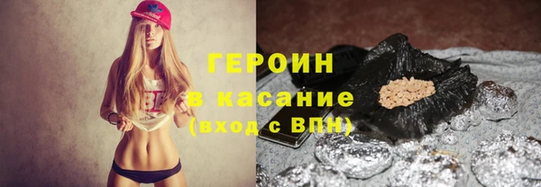 ГАЛЛЮЦИНОГЕННЫЕ ГРИБЫ Баксан