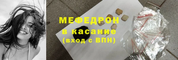 круглые Балахна