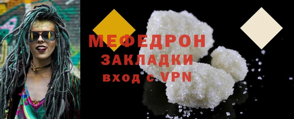ГАЛЛЮЦИНОГЕННЫЕ ГРИБЫ Баксан