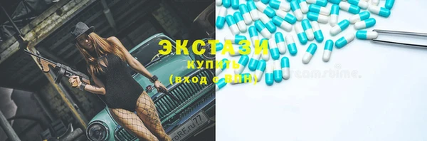 ГАЛЛЮЦИНОГЕННЫЕ ГРИБЫ Баксан