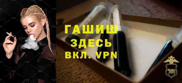 ГАЛЛЮЦИНОГЕННЫЕ ГРИБЫ Баксан