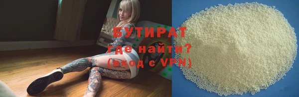 ГАЛЛЮЦИНОГЕННЫЕ ГРИБЫ Баксан