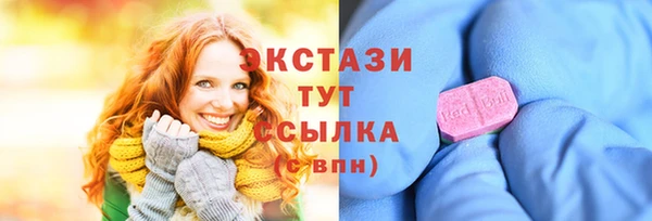 круглые Балахна