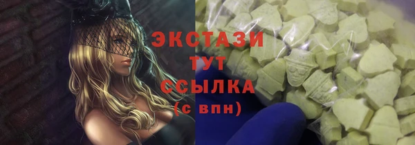 каннабис Балабаново