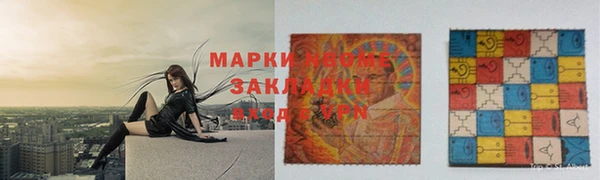 каннабис Балабаново
