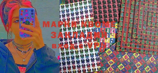каннабис Балабаново