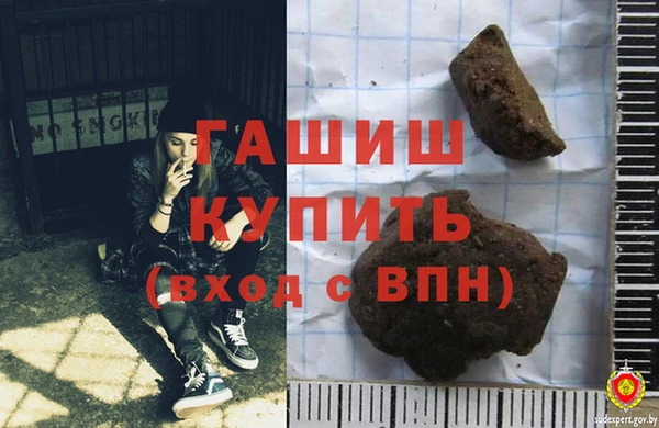 ГАЛЛЮЦИНОГЕННЫЕ ГРИБЫ Баксан