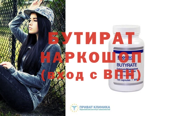 ГАЛЛЮЦИНОГЕННЫЕ ГРИБЫ Баксан