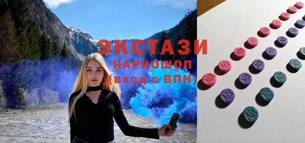 каннабис Балабаново
