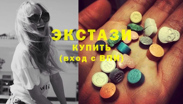 круглые Балахна