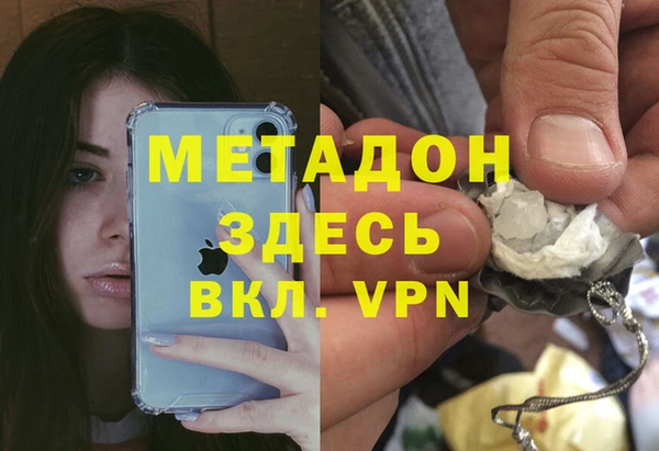 ГАЛЛЮЦИНОГЕННЫЕ ГРИБЫ Баксан
