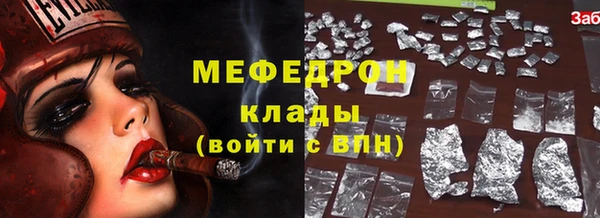 ГАЛЛЮЦИНОГЕННЫЕ ГРИБЫ Баксан