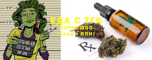 каннабис Балабаново