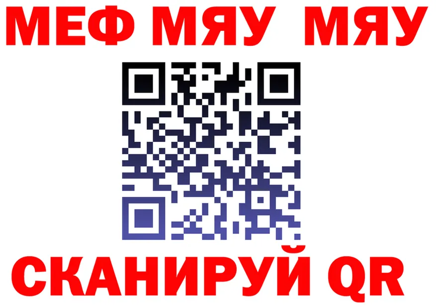 ТГК Wax зеркало darknet мега Гороховец