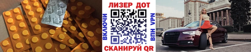 Лсд 25 экстази кислота  Гороховец 
