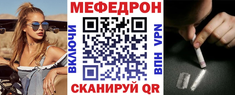 mega tor  Гороховец  Меф mephedrone 