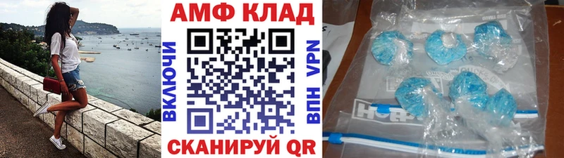 где можно купить   Гороховец  МЕТАМФЕТАМИН Methamphetamine 