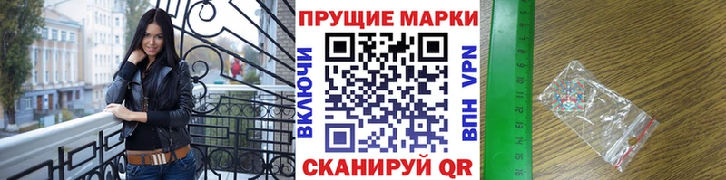 omg ссылки  Гороховец  Марки NBOMe 1,8мг  купить наркотик 