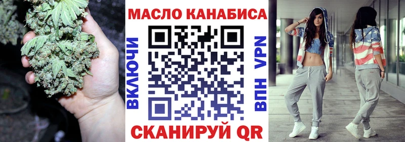 гидра зеркало  Гороховец  ТГК гашишное масло 